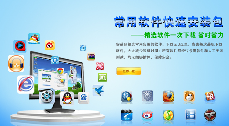 軟件廣告 計算機(jī)軟件推廣的藝術(shù)與科學(xué)