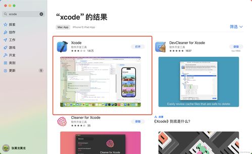 Java開發(fā) 從Windows換到Mac，一篇搞定環(huán)境搭建與軟件下載